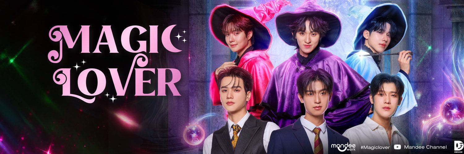 Magic Lover Series | พ่อมดลุ้นรัก's banner