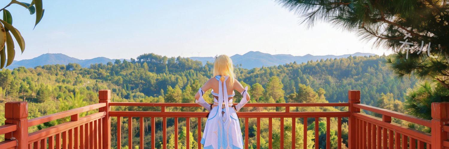 希儿's banner