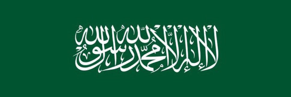 تركي | كككل شيء's banner