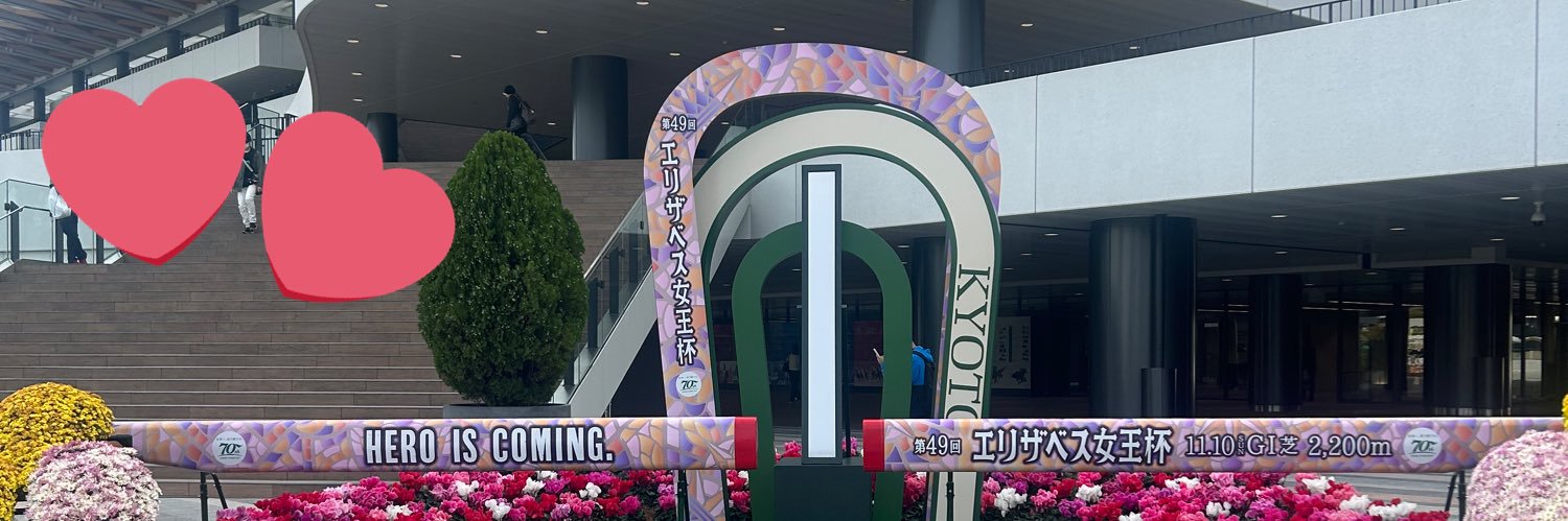 御影れみ's banner