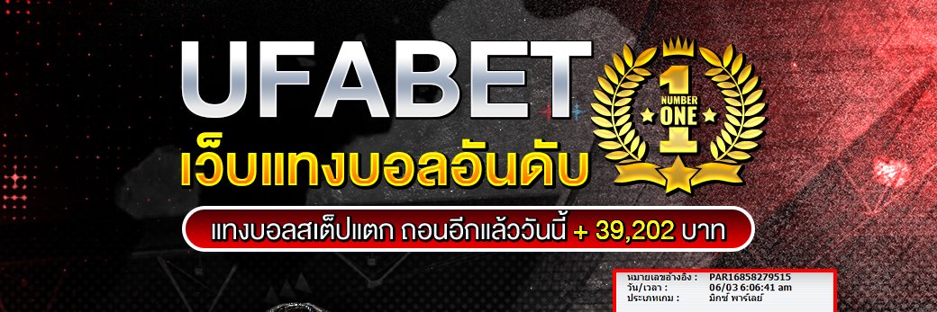 หมอเจน's banner