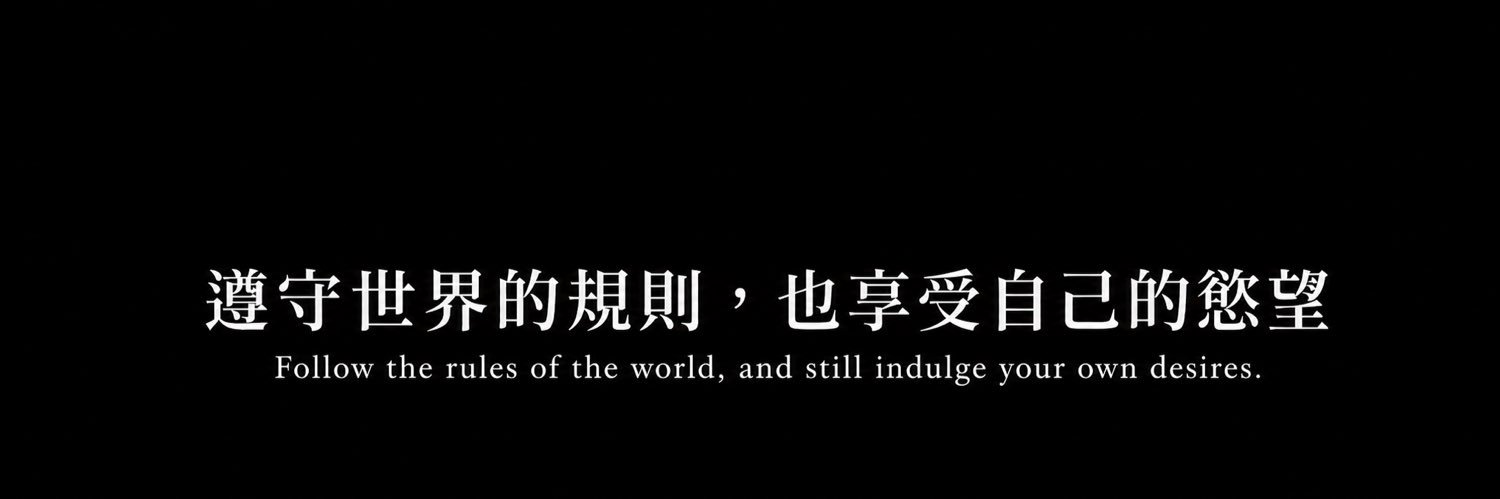 H先生&恬小姐's banner