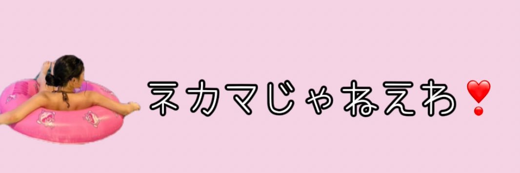 ゆみ@AIクリエイター's banner