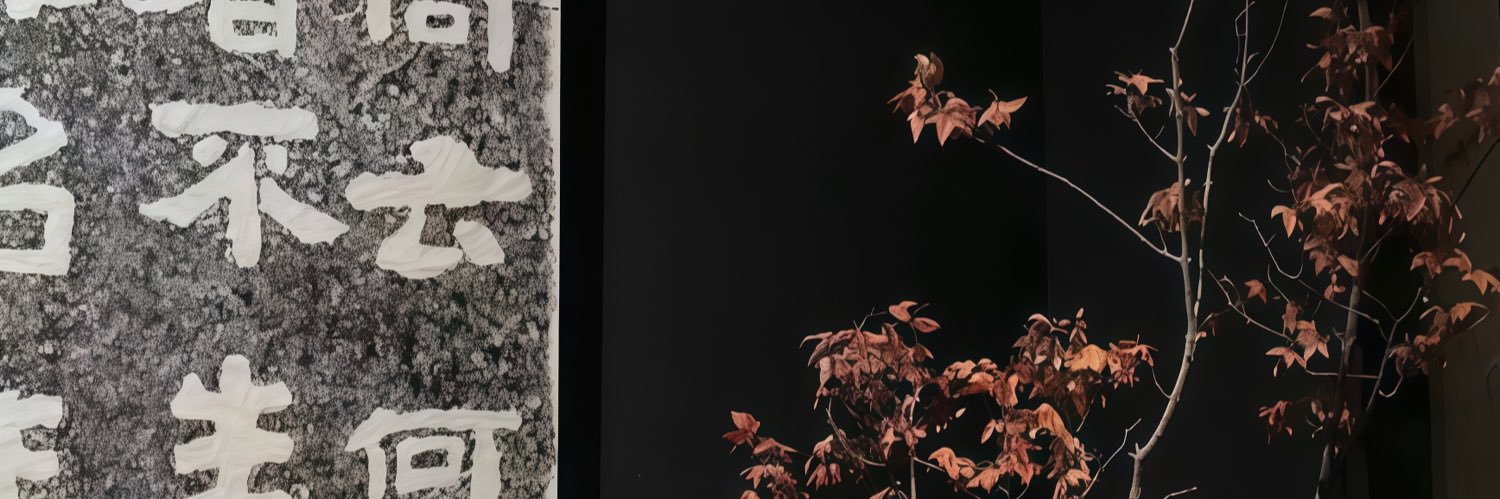 Rosy's banner