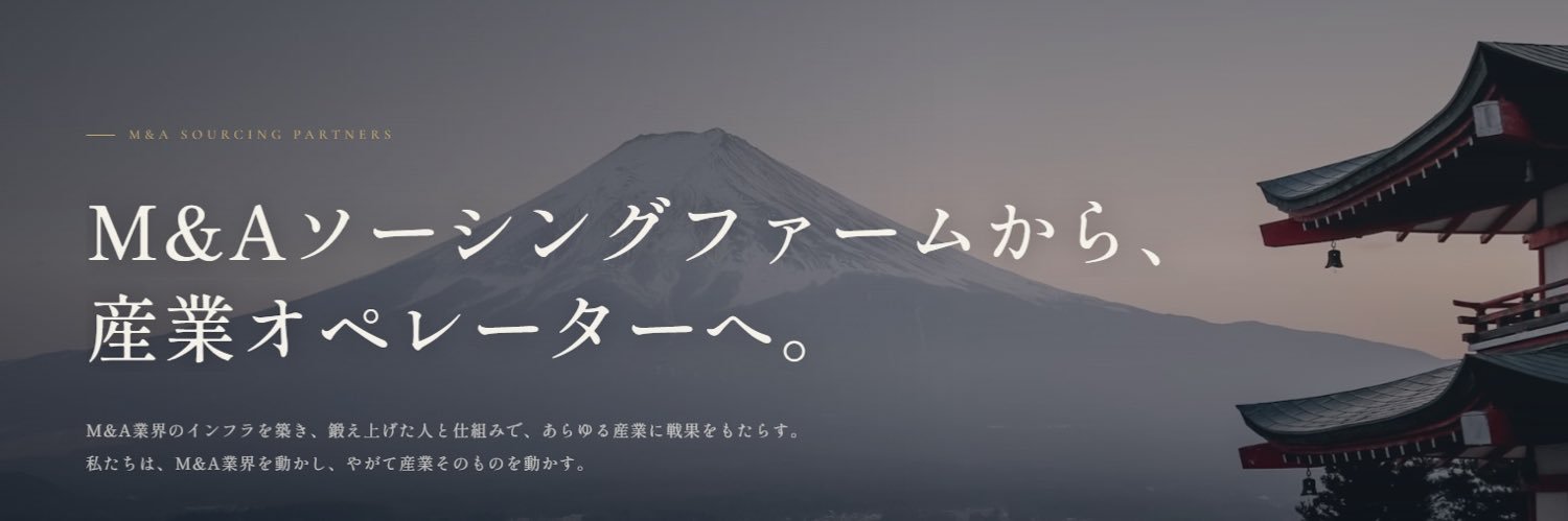篠宮's banner