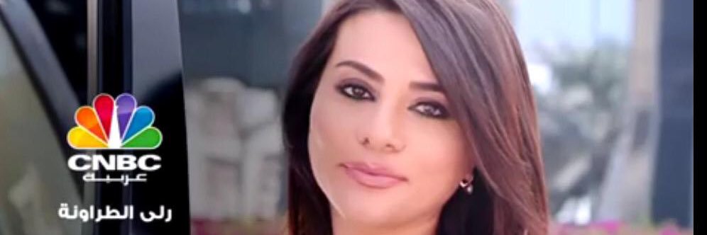 Rula Tarawneh رُلى الطراونة's banner