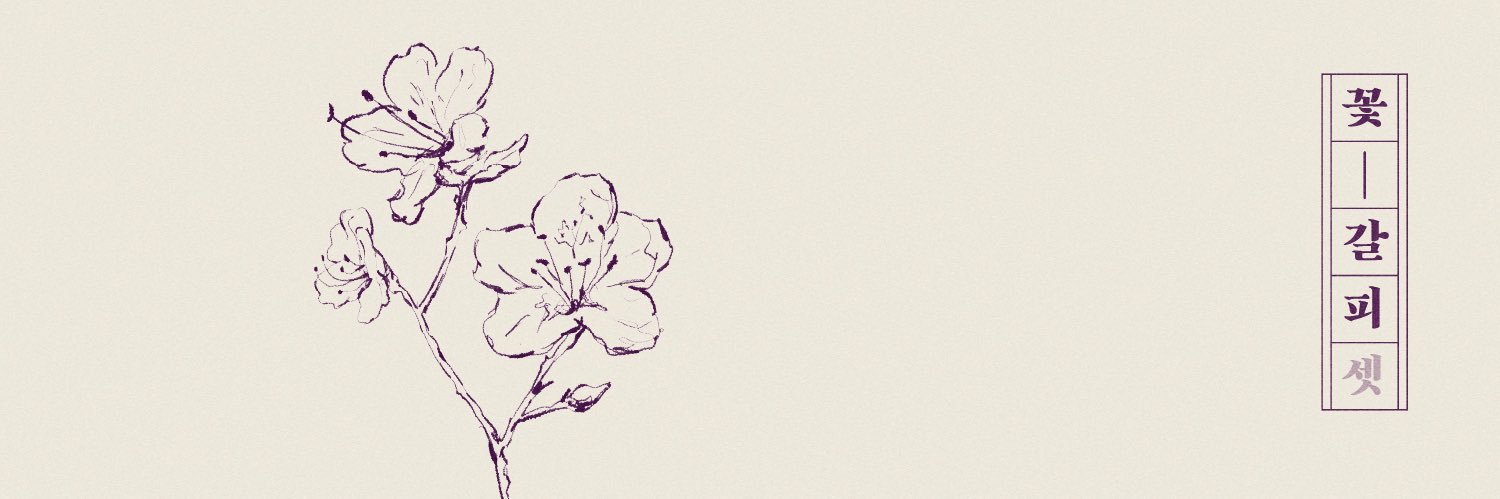 iu archive's banner