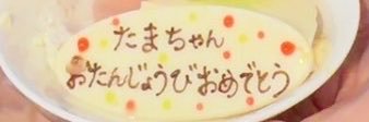 水瀬(ﾐﾅｾ)環季♂🍒's banner