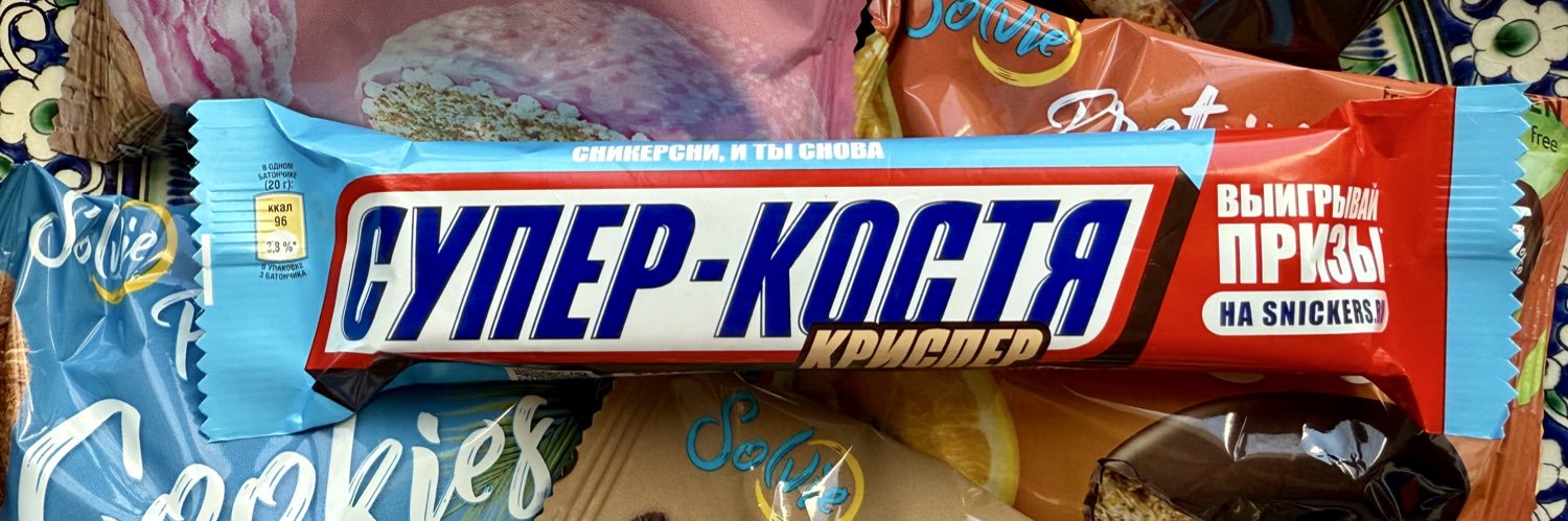 Konstantin ♌︎'s banner