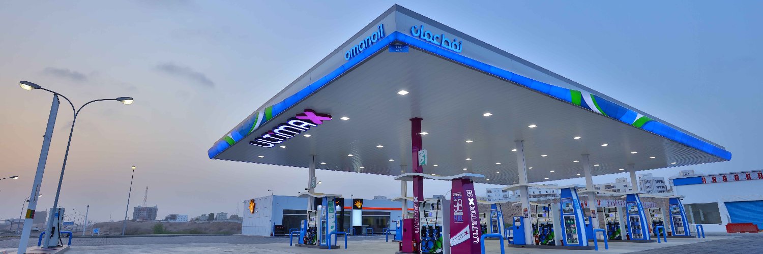 Oman Oil Marketing's banner