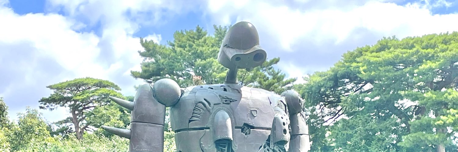 三鷹の森ジブリ美術館　Ghibli Museum, Mitaka's banner