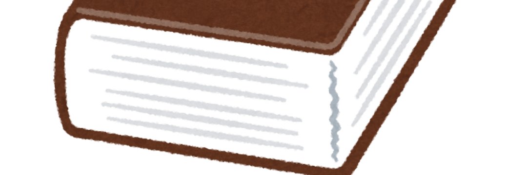 極厚ブック's banner