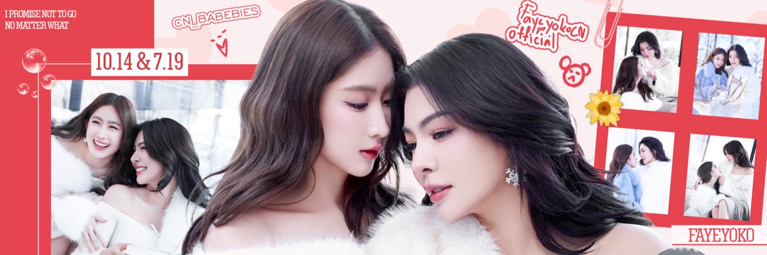 FayeYoko_CN_Official🇨🇳's banner