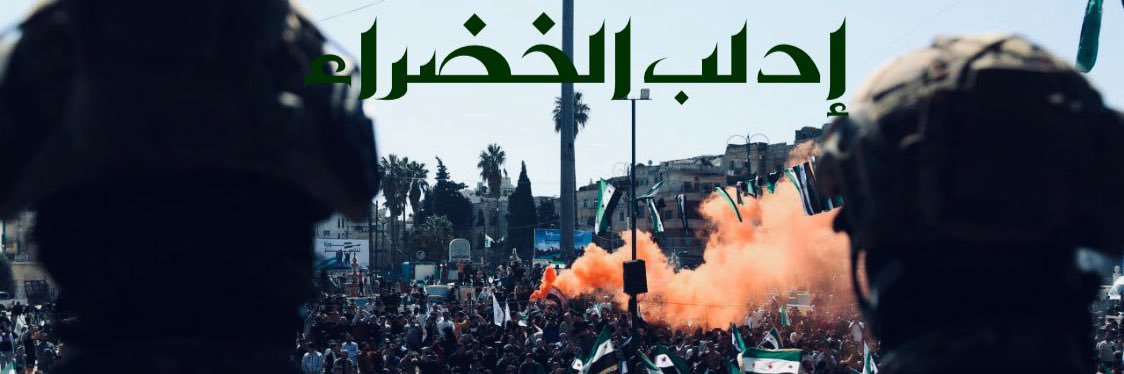 زَيْد's banner