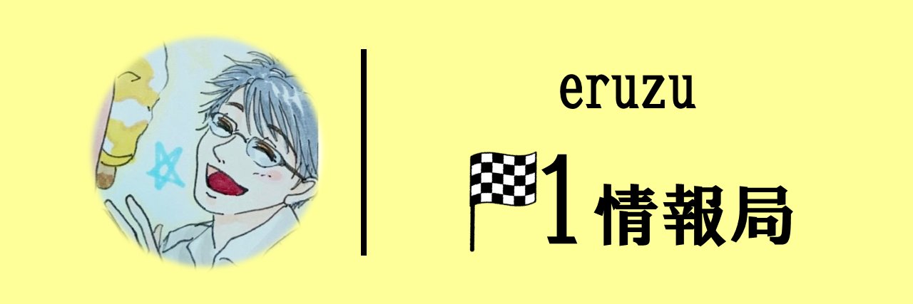 eruzu channel 【エルズチャンネル】's banner