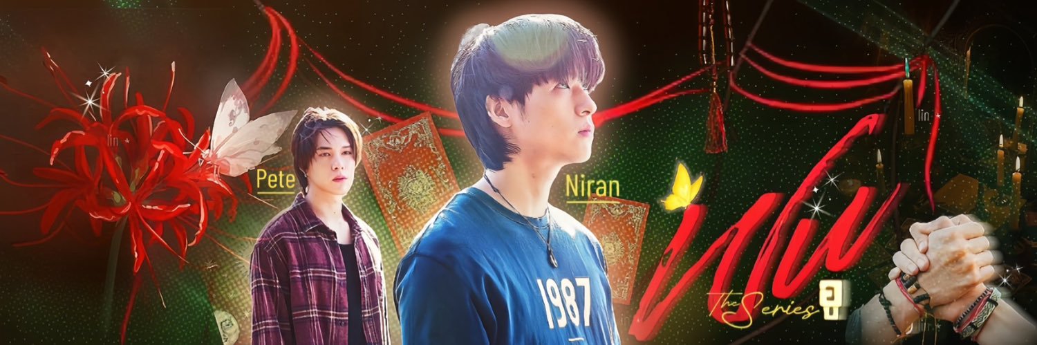 𖤐˙⋆ 𝐭yy's banner