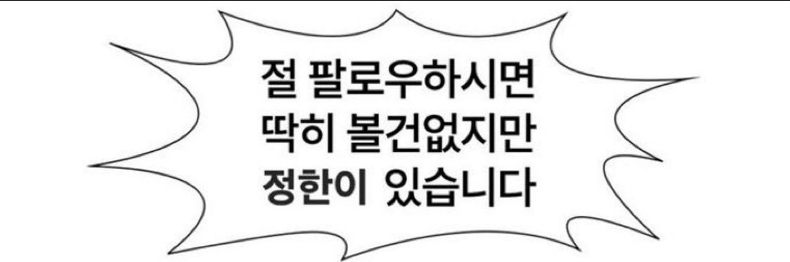 윤저난's banner