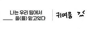오니's banner