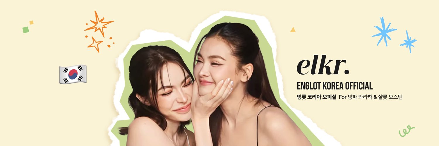 Englot Korea Official's banner