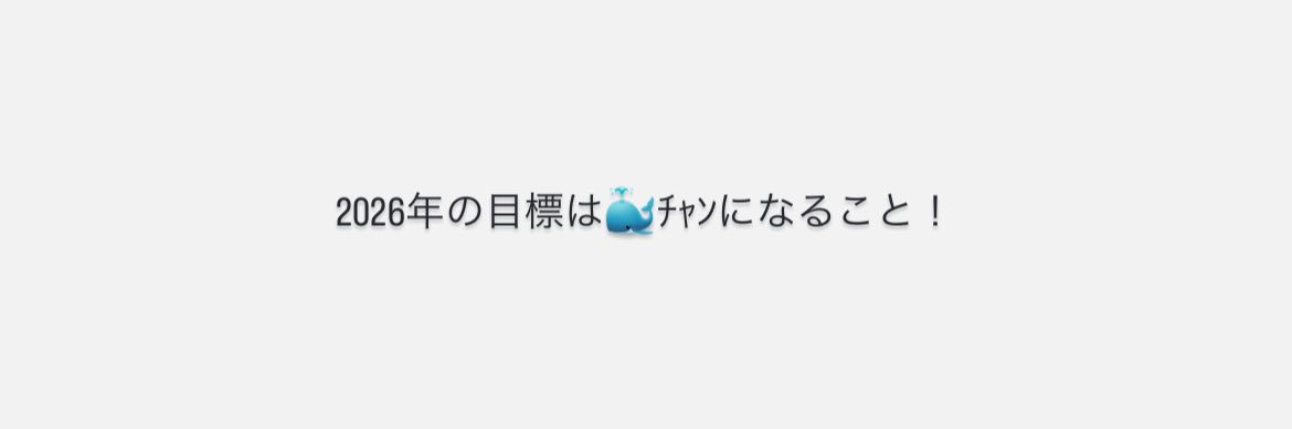 りん🐰優秀のどまん's banner
