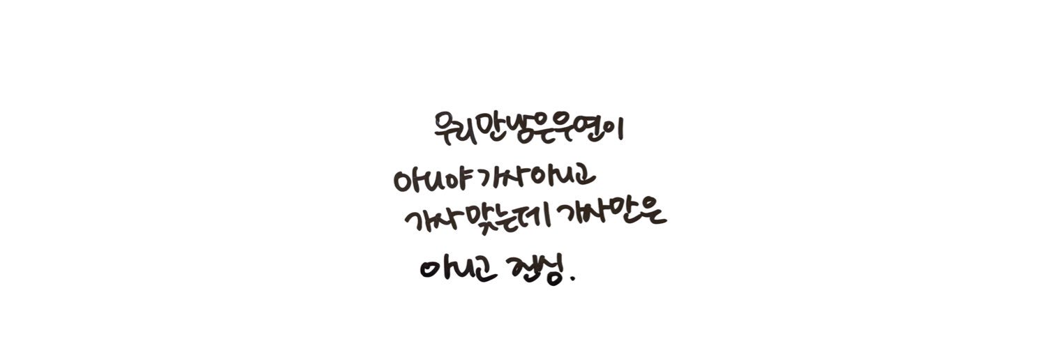 뚜's banner