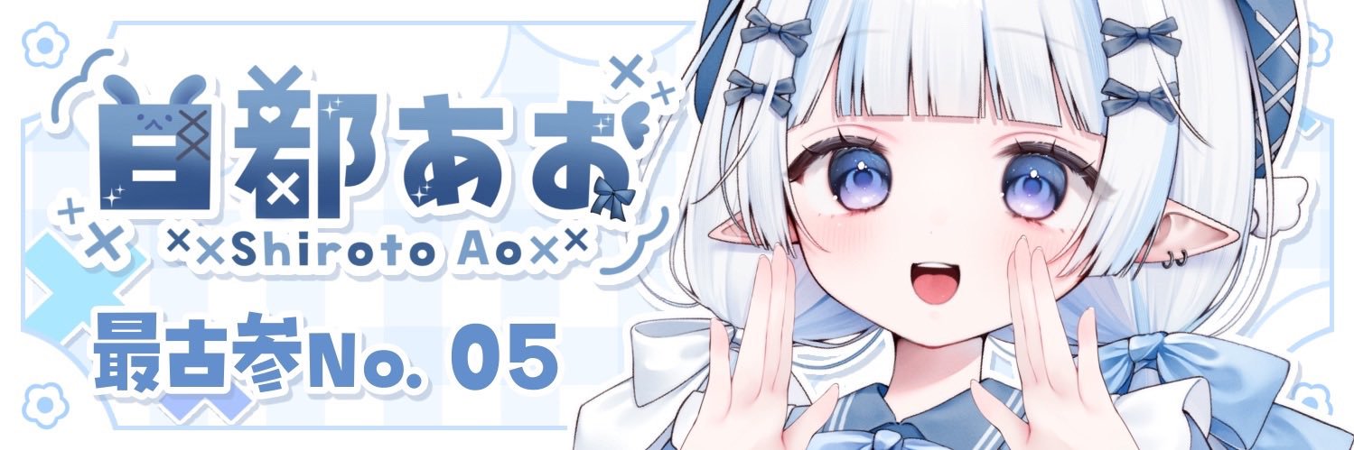ぴの@IRIAM準備中's banner