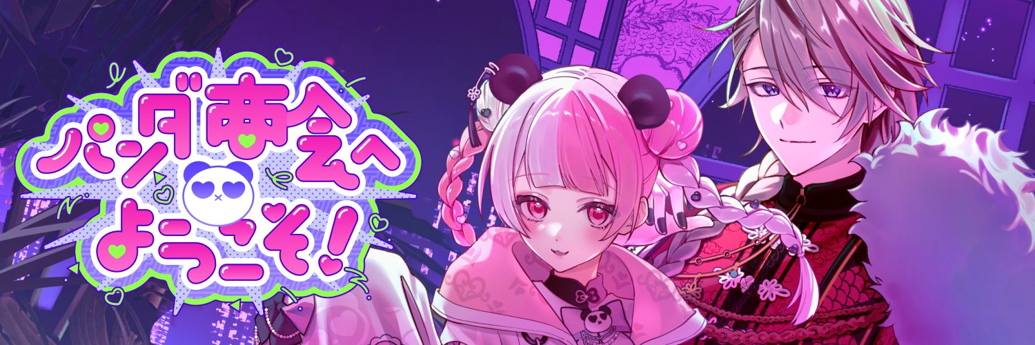 Avvy - VTuberアバター作成＆配信アプリ's banner