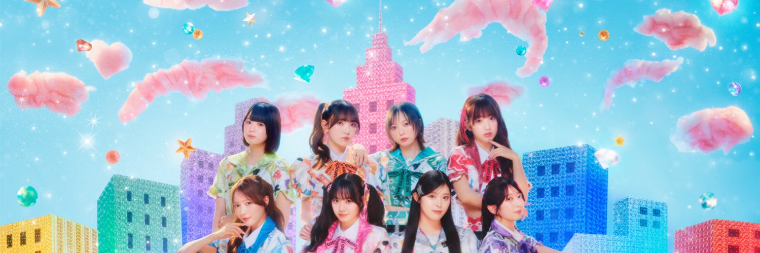 仲村悠菜's banner