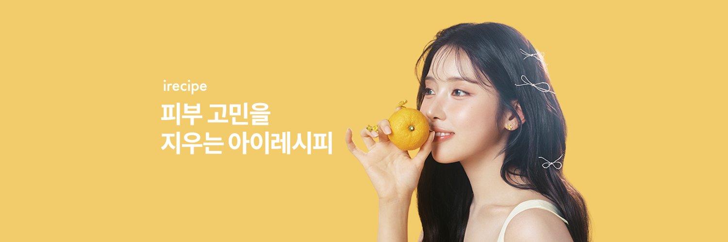 irecipe 아이레시피's banner