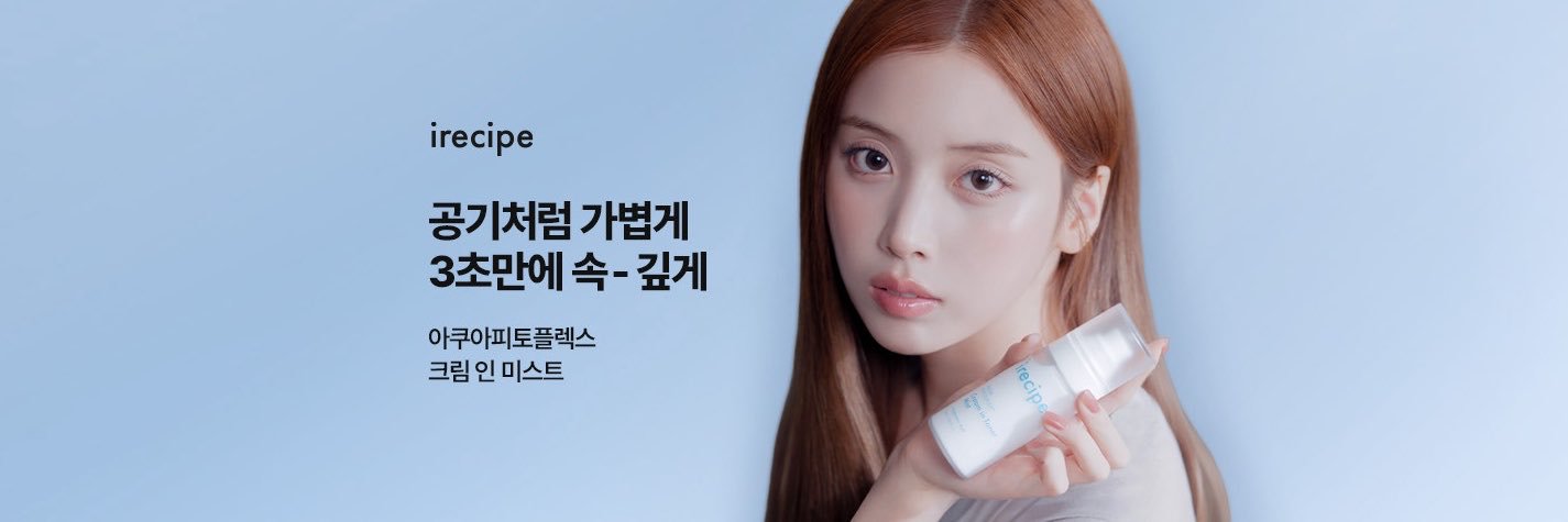 irecipe 아이레시피's banner