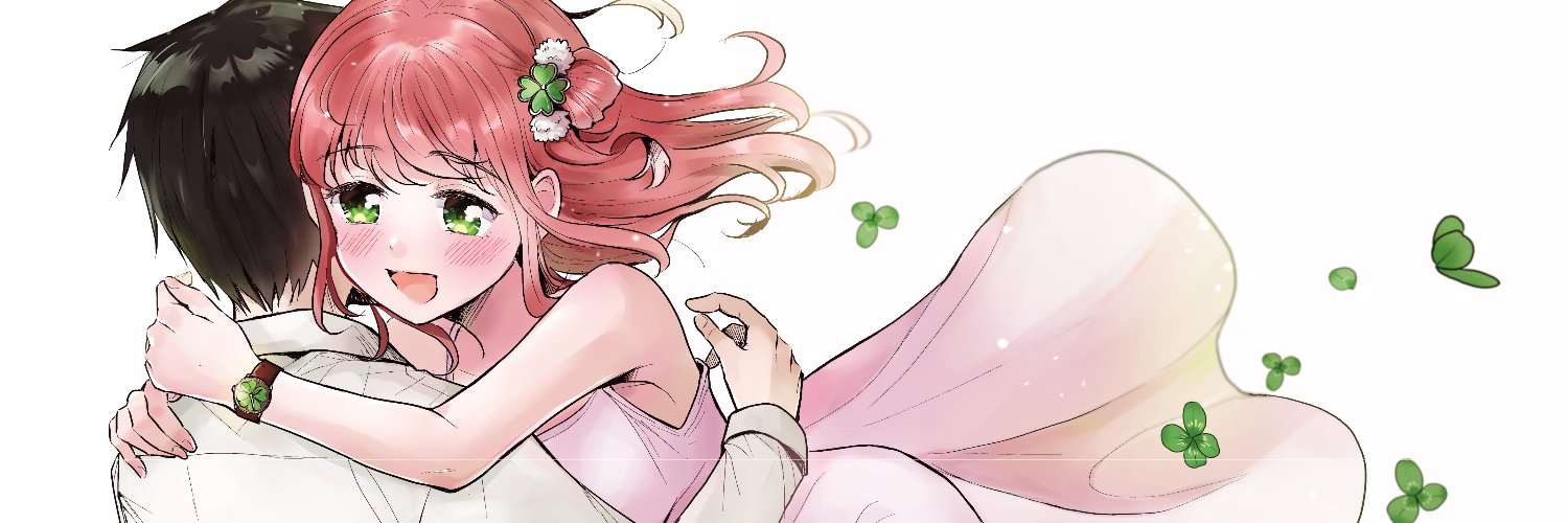 きみは四葉のクローバー【公式】's banner