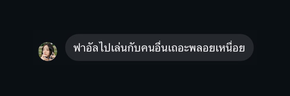 บอน่อว์'s banner