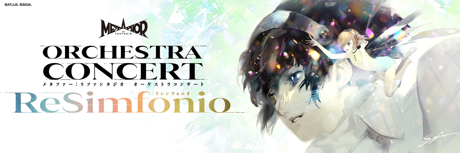 メタファー：リファンタジオ オーケストラコンサート -ReSimfonio-'s banner