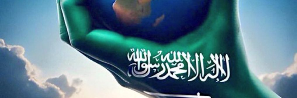 علي الرمثي's banner