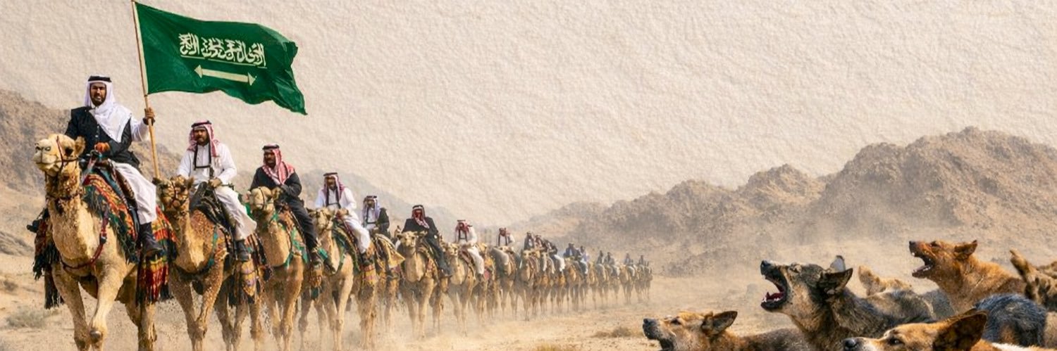 د. زيد بن فرج الخريصي الشمري.🇸🇦's banner