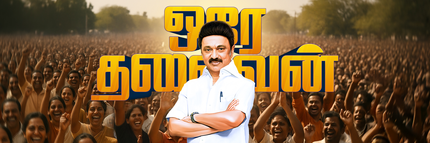 Orae Thalaivan's banner