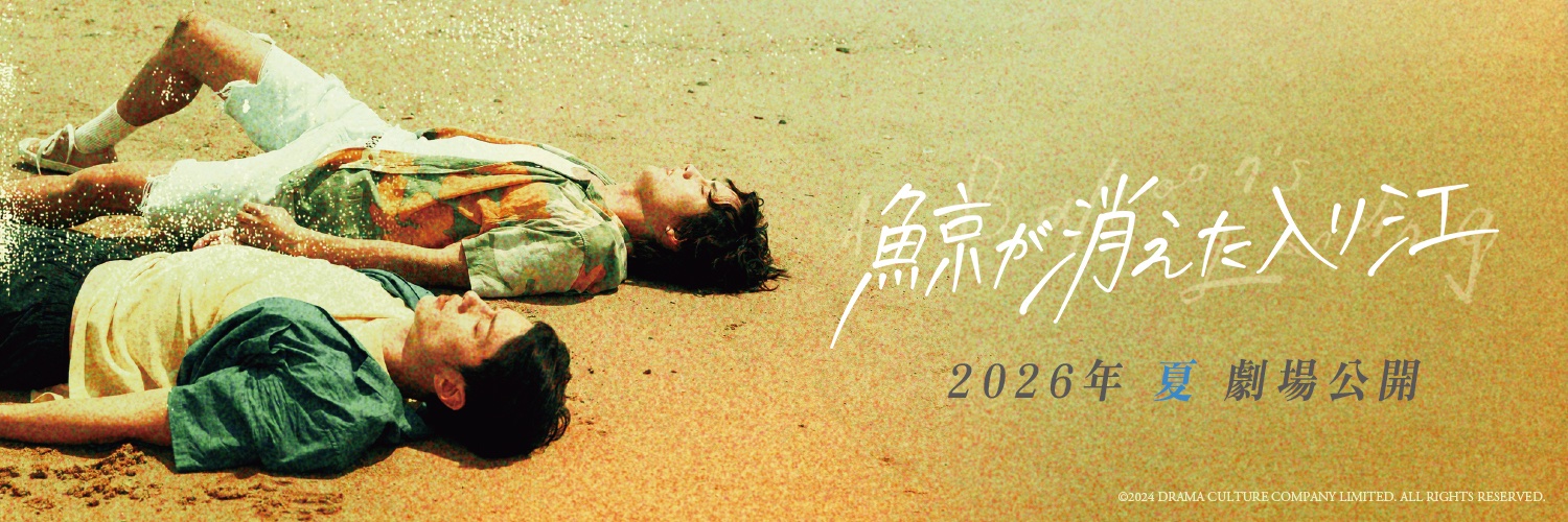 MARCH Inc.（株式会社マーチ）'s banner