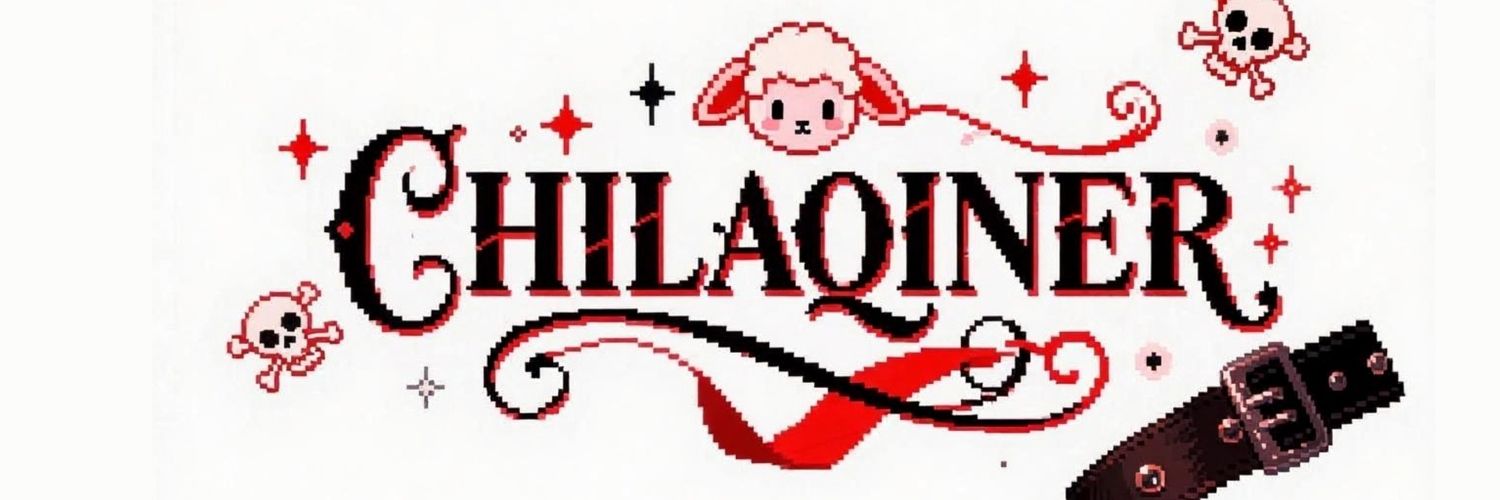 吃辣沁儿's banner