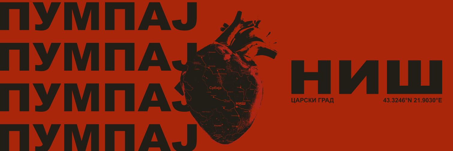 Blokada Filozofskog fakulteta u Nišu's banner