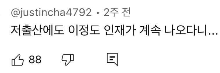ㅊㄱ's banner
