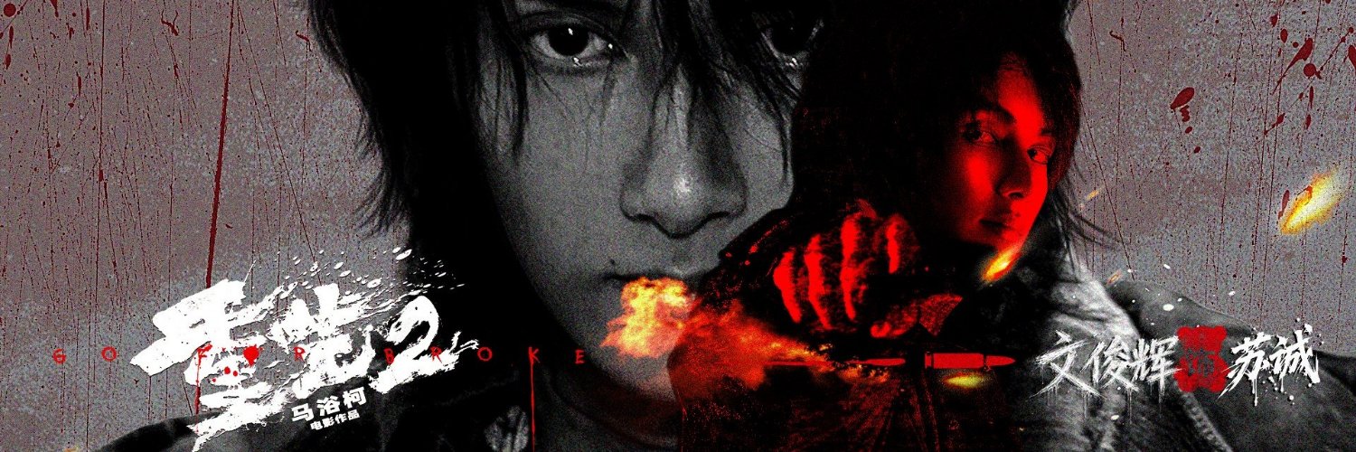 JUN BASE's banner