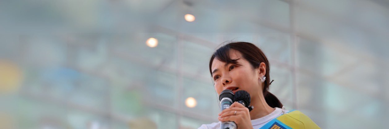 小林さやか　国民民主党　参議院議員（千葉県）'s banner