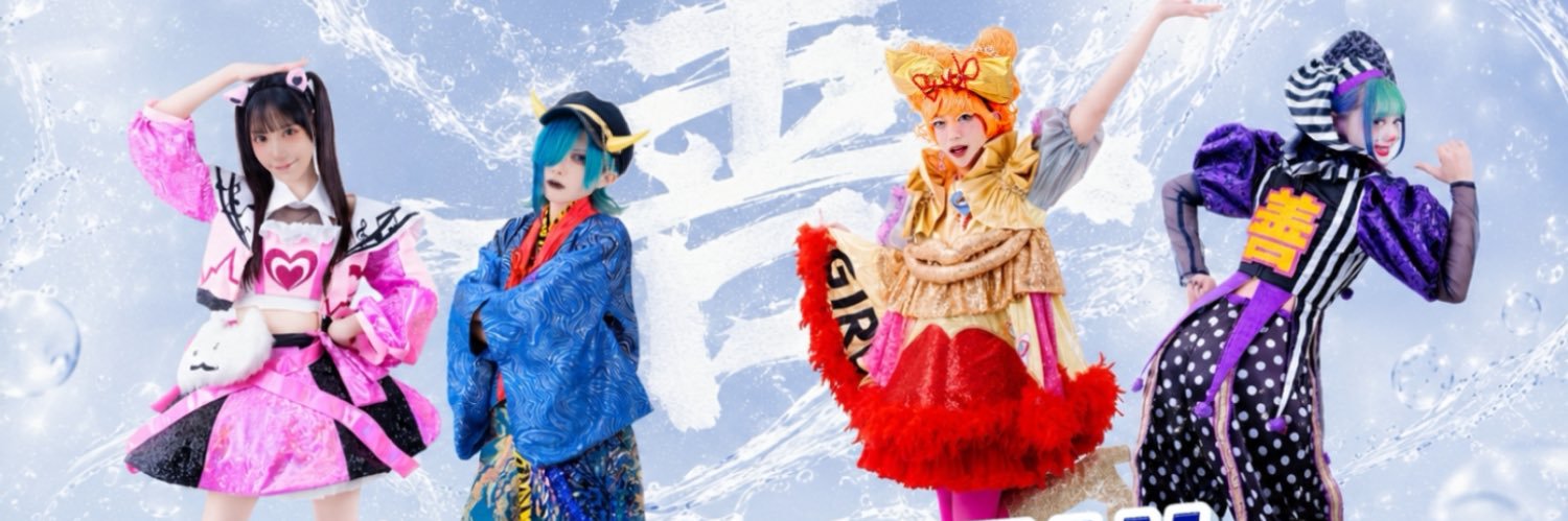 プランクリーンスターズ | official's banner
