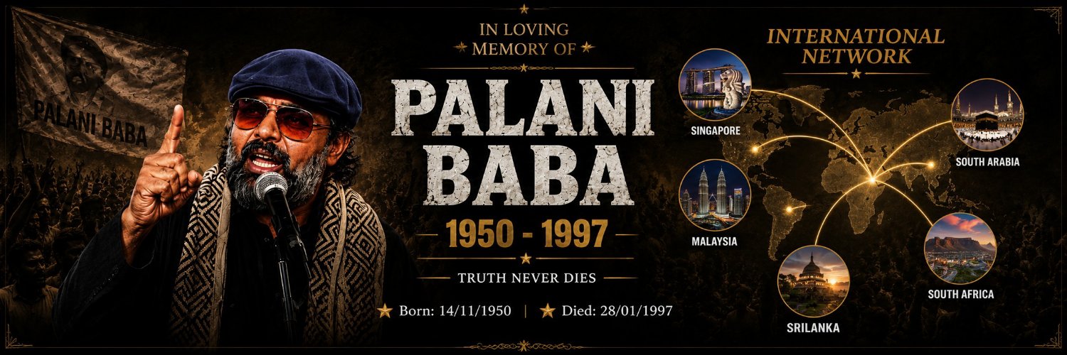 BABA 1950-1997's banner