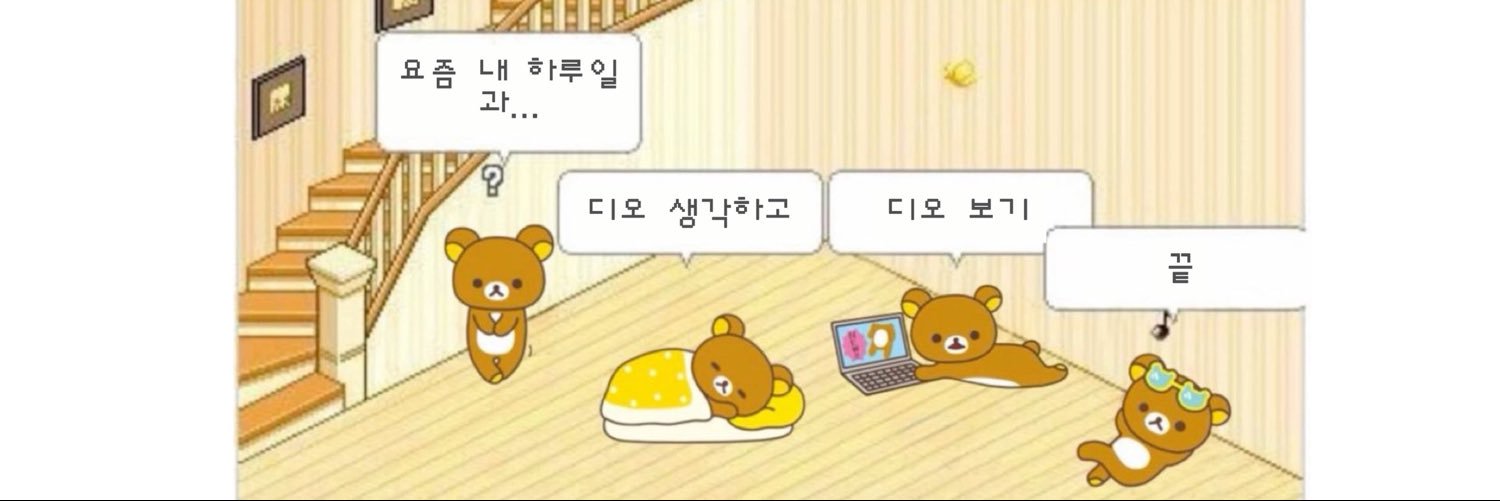 ꩜'s banner