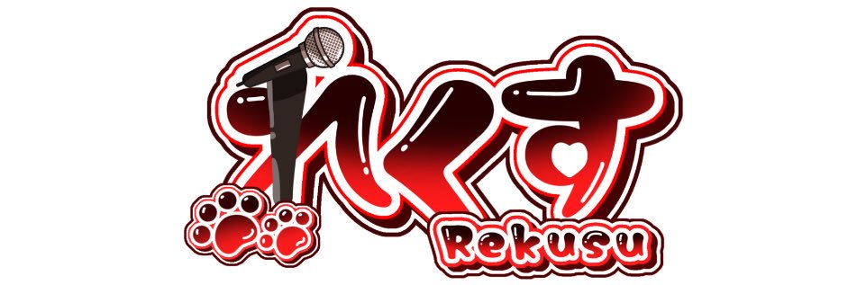 れくす's banner