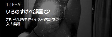 いろ💕こてい読め💕's banner