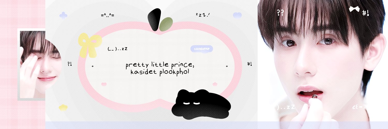 𝓝ara 🩰's banner