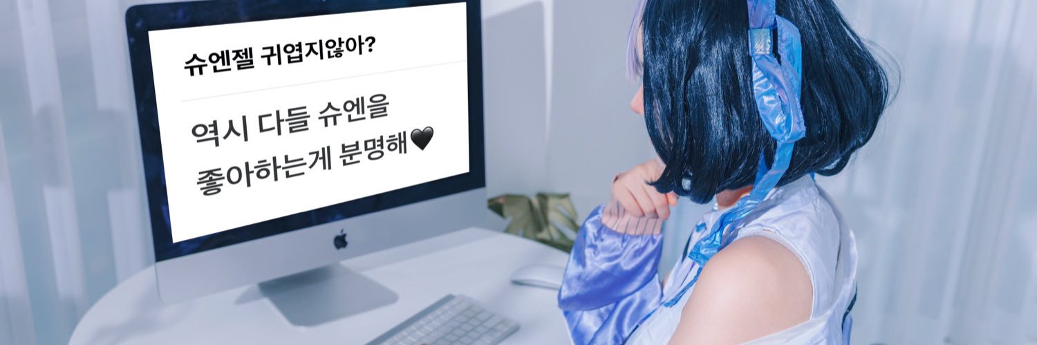 밍뮤's banner