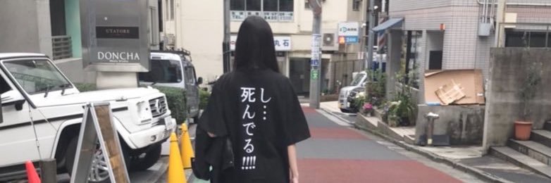 小泉みゆき's banner